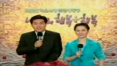 [MBC] 2005년 이웃사랑 "전국특별생방송" 관련사진