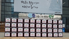 (사)한국나눔연맹. 부평구에 김장김치 3천kg 전달